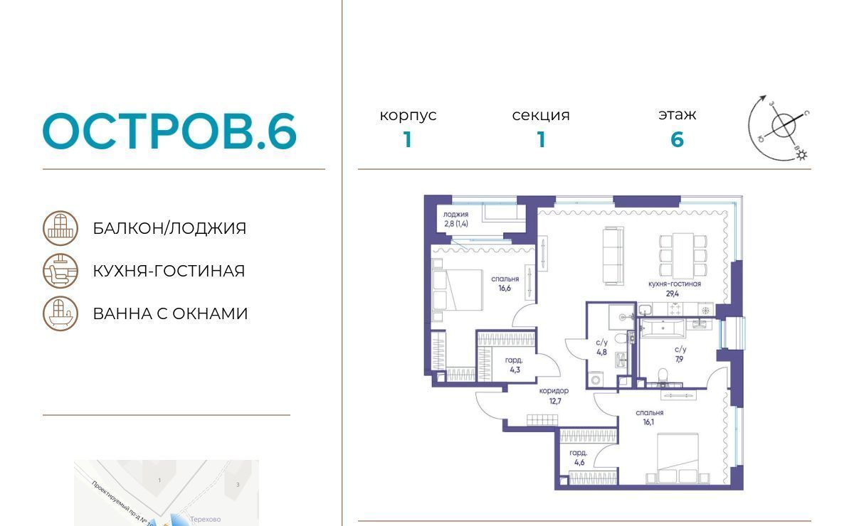 квартира г Москва метро Мневники ЖК «Остров» 2-й кв-л фото 1