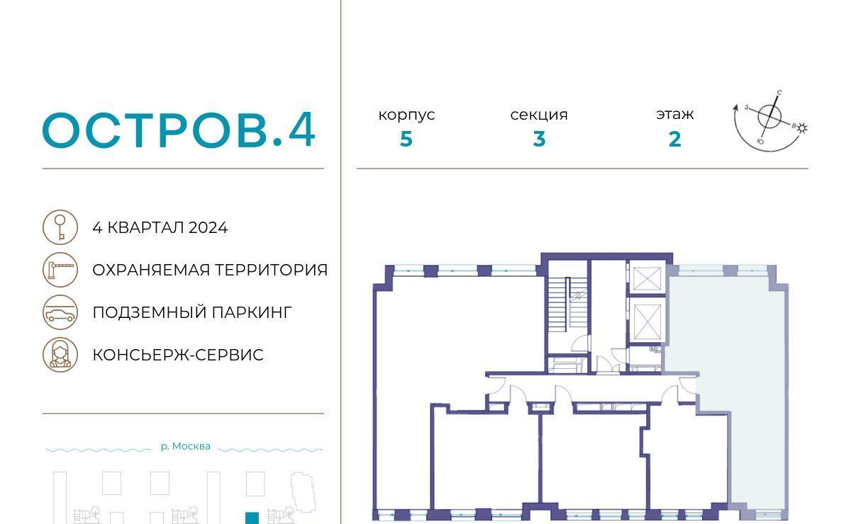 квартира г Москва метро Терехово ул Нижние Мнёвники 35 фото 3