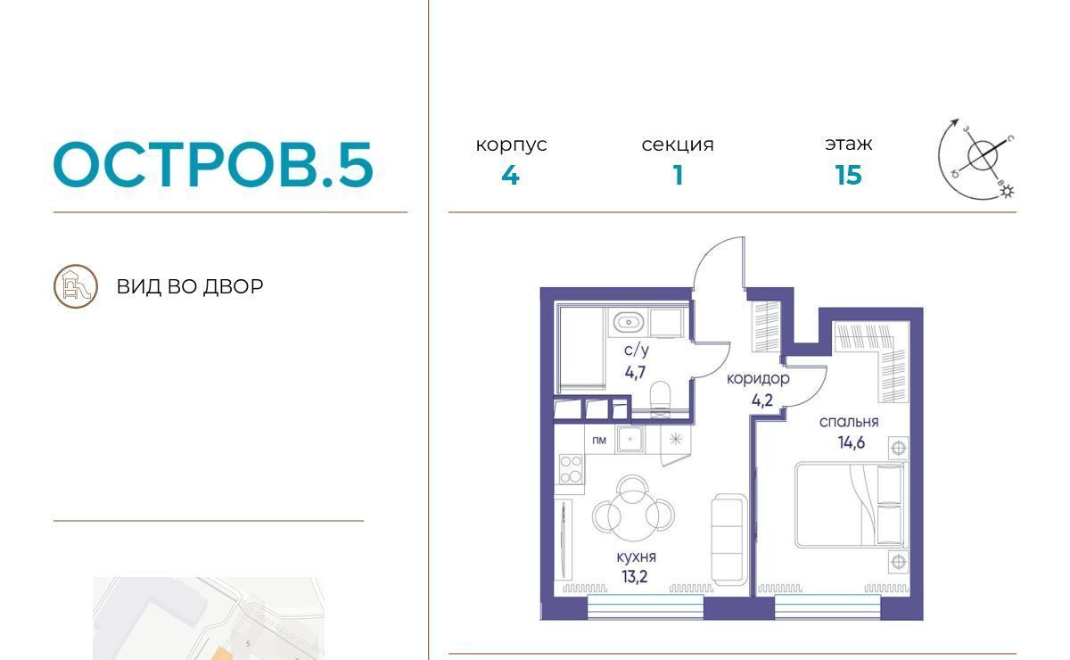 квартира г Москва метро Терехово ЖК «Остров» 4 5-й кв-л фото 1