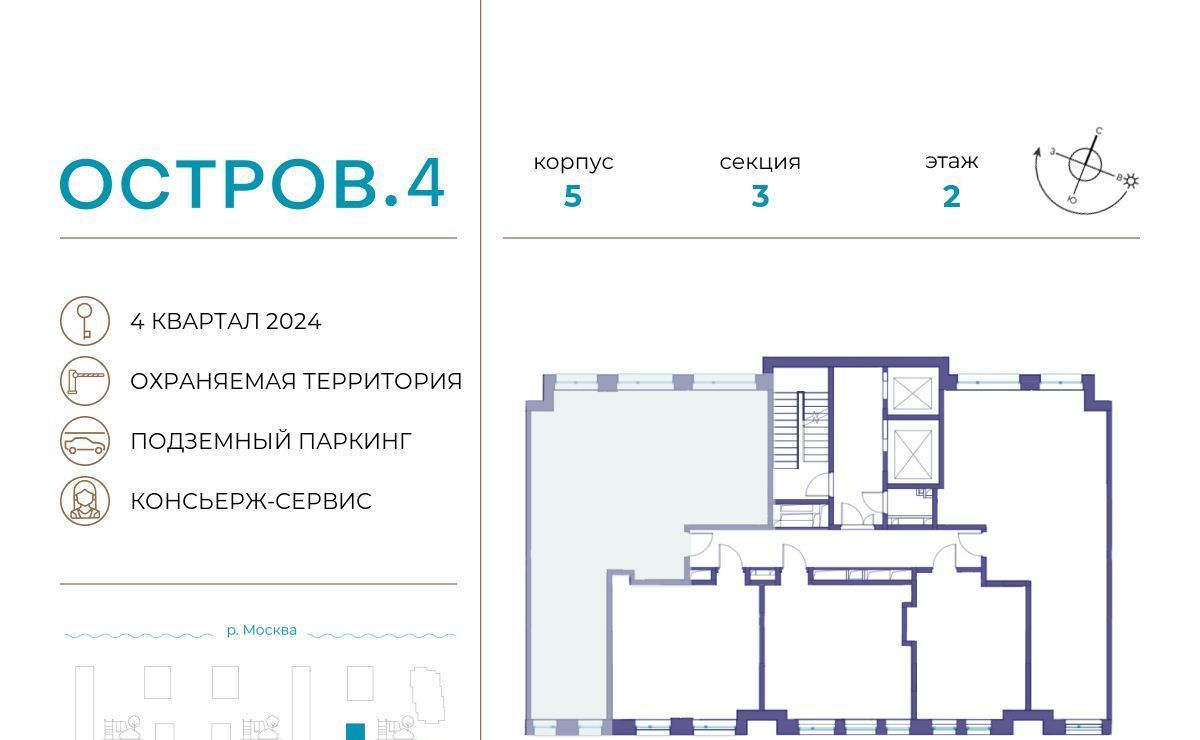 квартира г Москва метро Терехово ул Нижние Мнёвники 35 фото 2