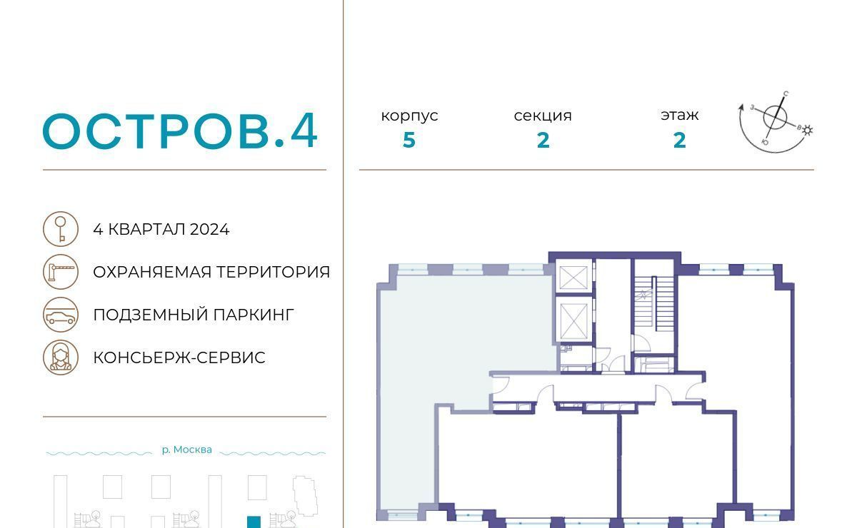 квартира г Москва метро Терехово ул Нижние Мнёвники 35 фото 2