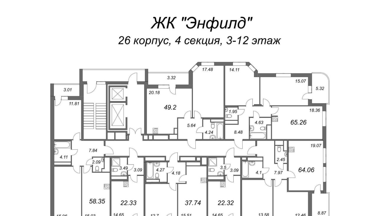 квартира р-н Всеволожский п Бугры ул Шекспира 1 Девяткино фото 2