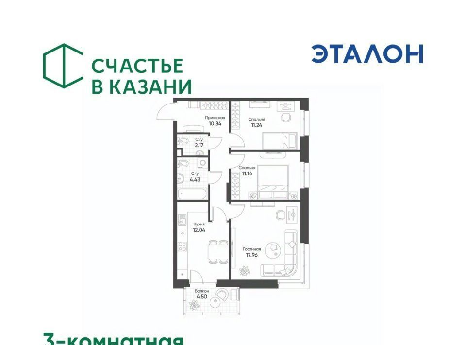 квартира г Казань Козья слобода ул Гаврилова 5вк/2 фото 1