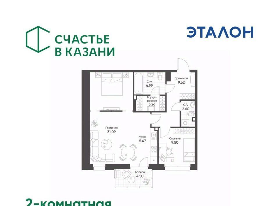 квартира г Казань Козья слобода ул Гаврилова 5вк/2 фото 1