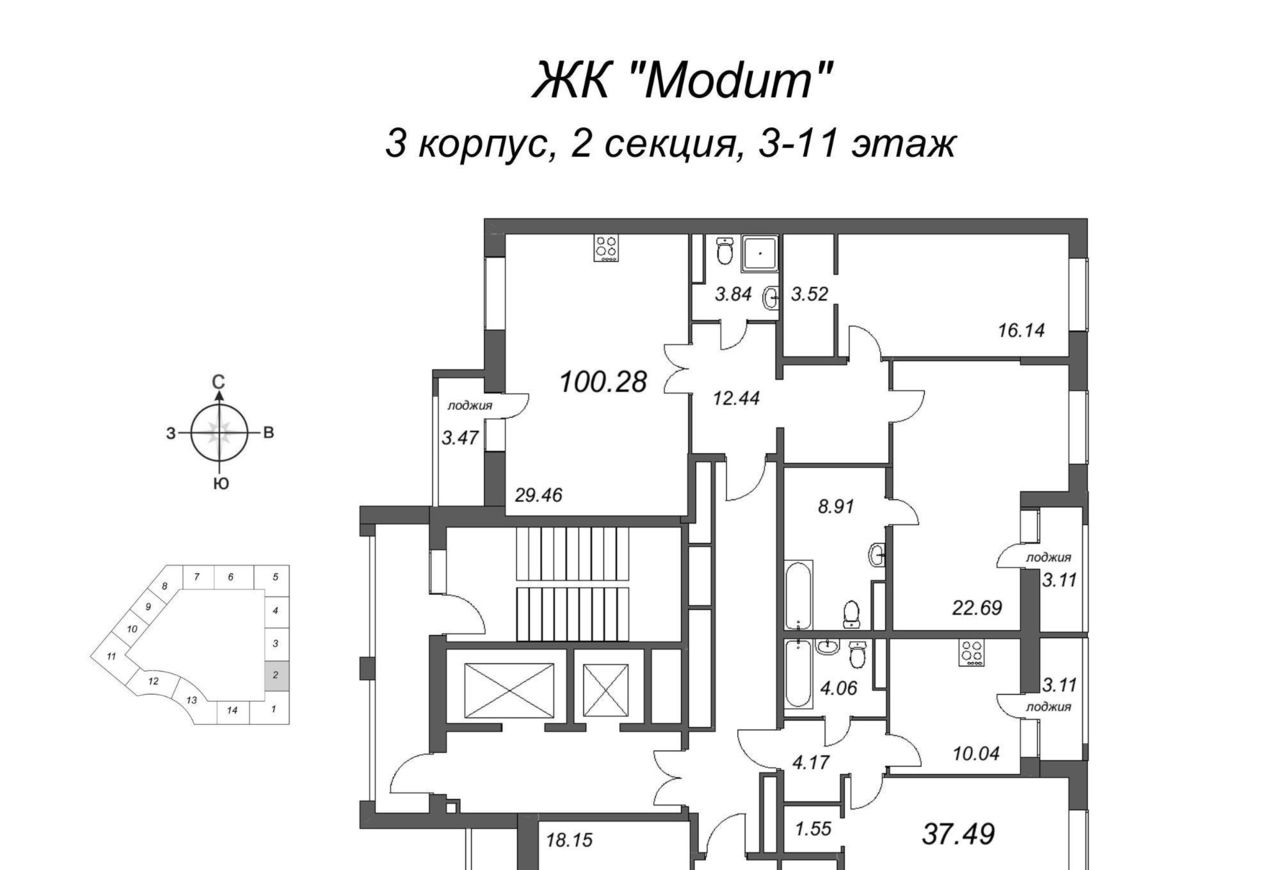 квартира г Санкт-Петербург метро Комендантский Проспект пр-кт Авиаконструкторов 54 округ Юнтолово фото 1