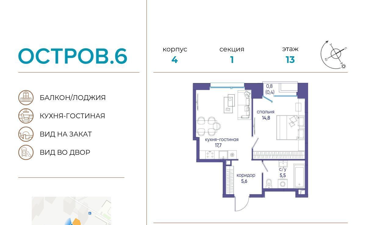 квартира г Москва метро Терехово ЖК «Остров» 6-й кв-л фото 1