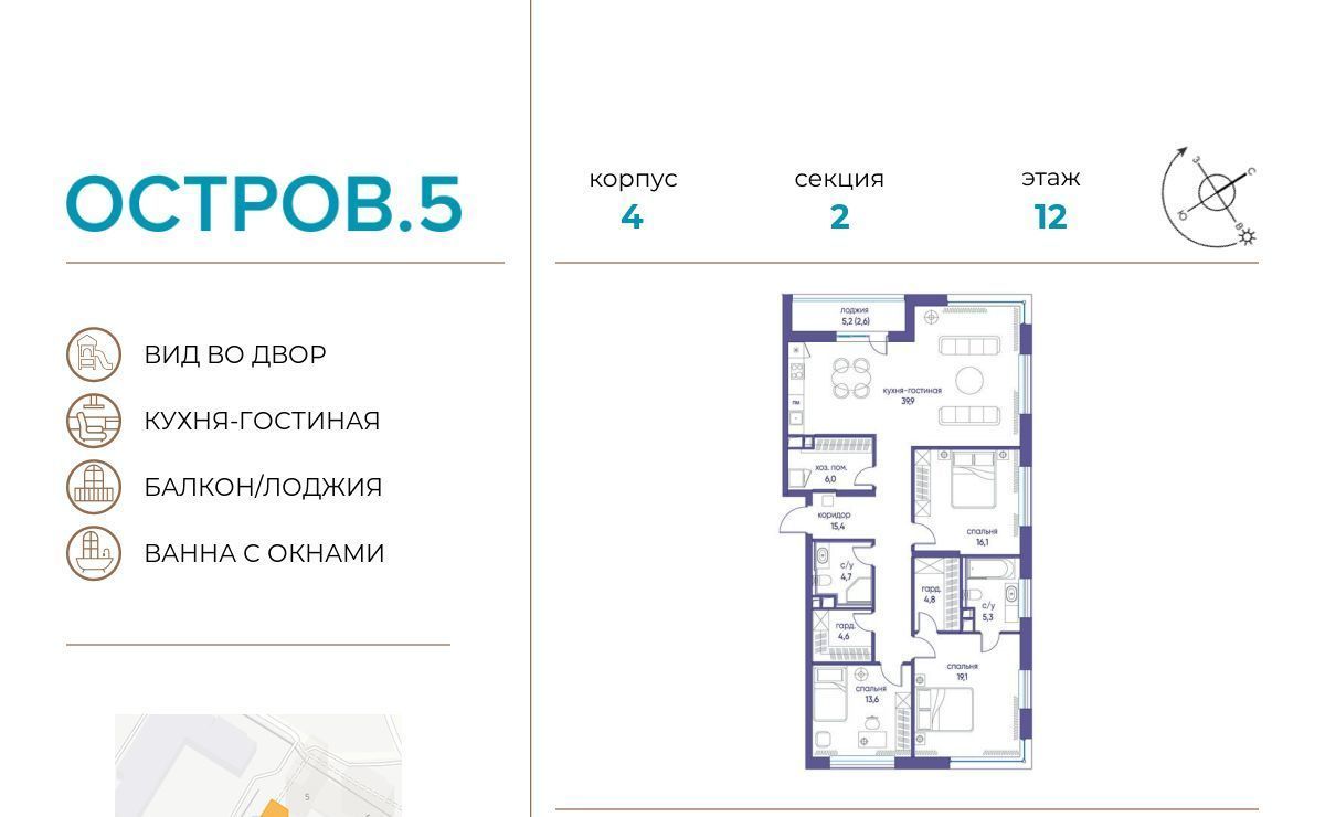 квартира г Москва метро Терехово ЖК «Остров» 4 5-й кв-л фото 1