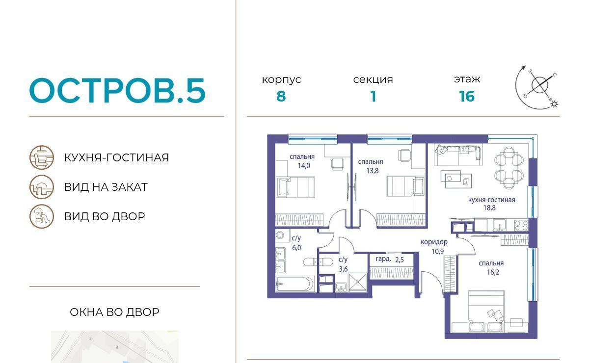 квартира г Москва метро Терехово ЖК «Остров» 8 5-й кв-л фото 1