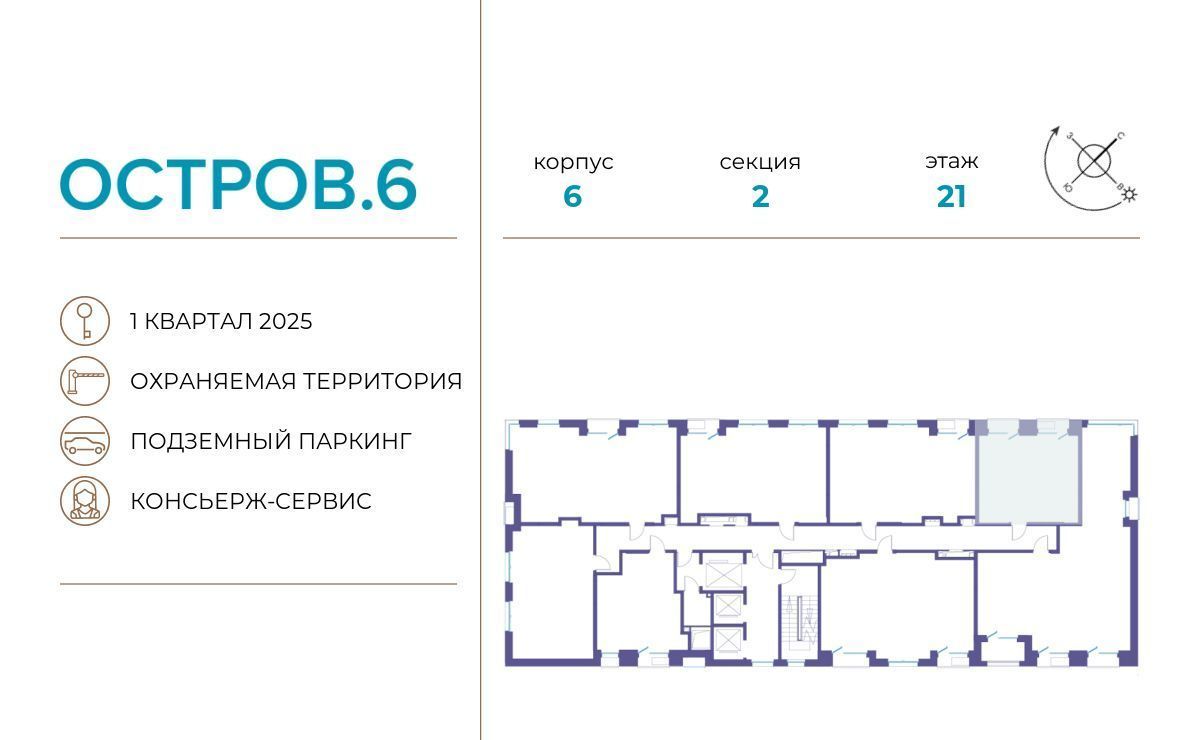 квартира г Москва метро Терехово проезд Проектируемый 1087-й фото 3