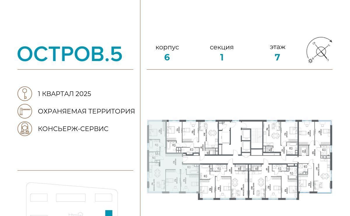 квартира г Москва метро Терехово ЖК «Остров» 6 5-й кв-л фото 3