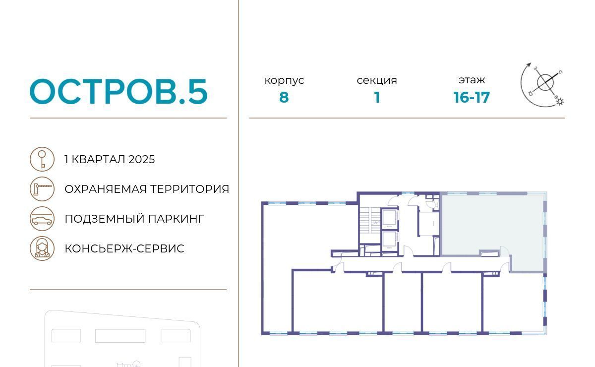 квартира г Москва метро Терехово ЖК «Остров» 8 5-й кв-л фото 3