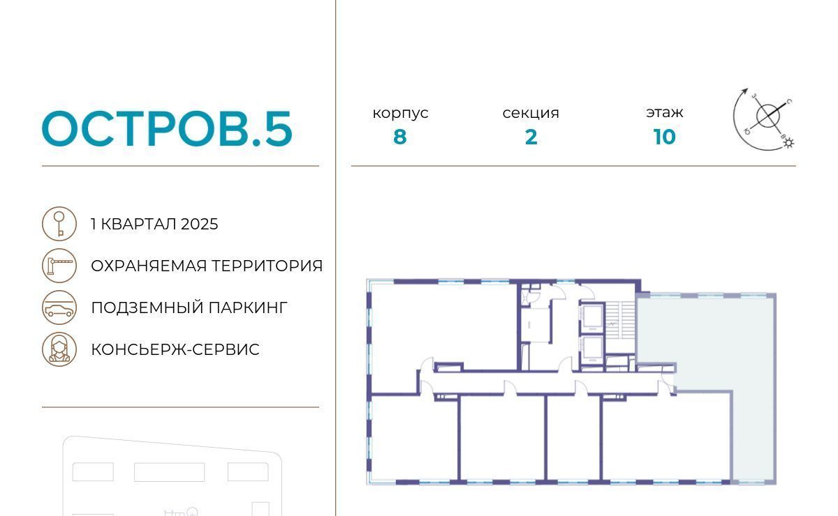 квартира г Москва метро Терехово ЖК «Остров» 8 5-й кв-л фото 3