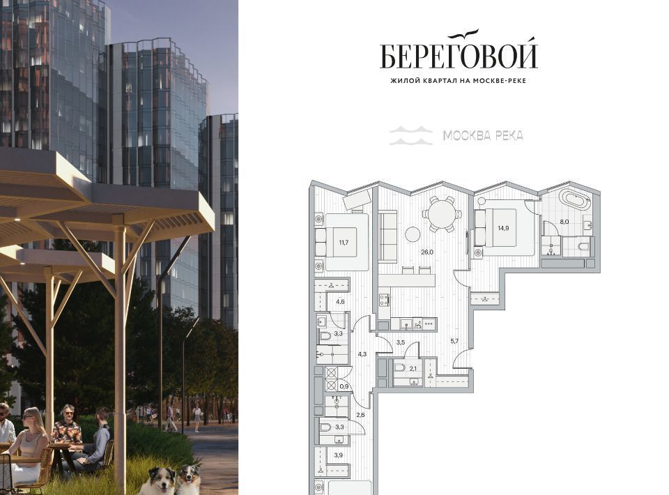 квартира г Москва метро Фили пр-д Береговой 2 фото 1