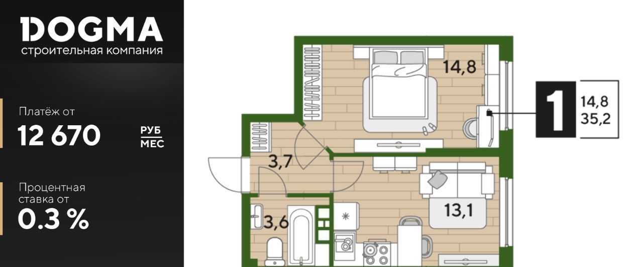 квартира г Краснодар р-н Прикубанский ул им. Анны Ахматовой фото 1