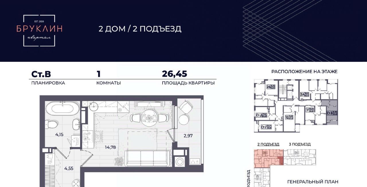 квартира г Астрахань р-н Советский ул Автомобильная 2/2 фото 1