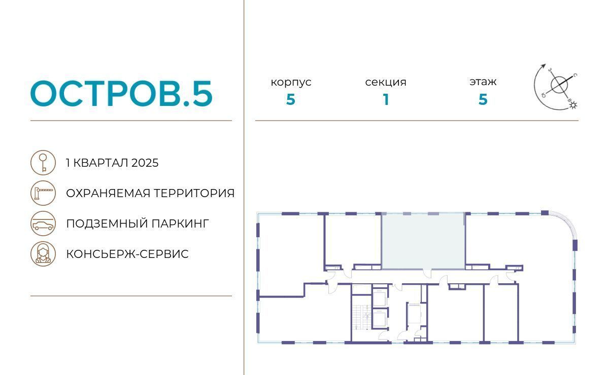 квартира г Москва метро Терехово ЖК «Остров» 6 5-й кв-л фото 2