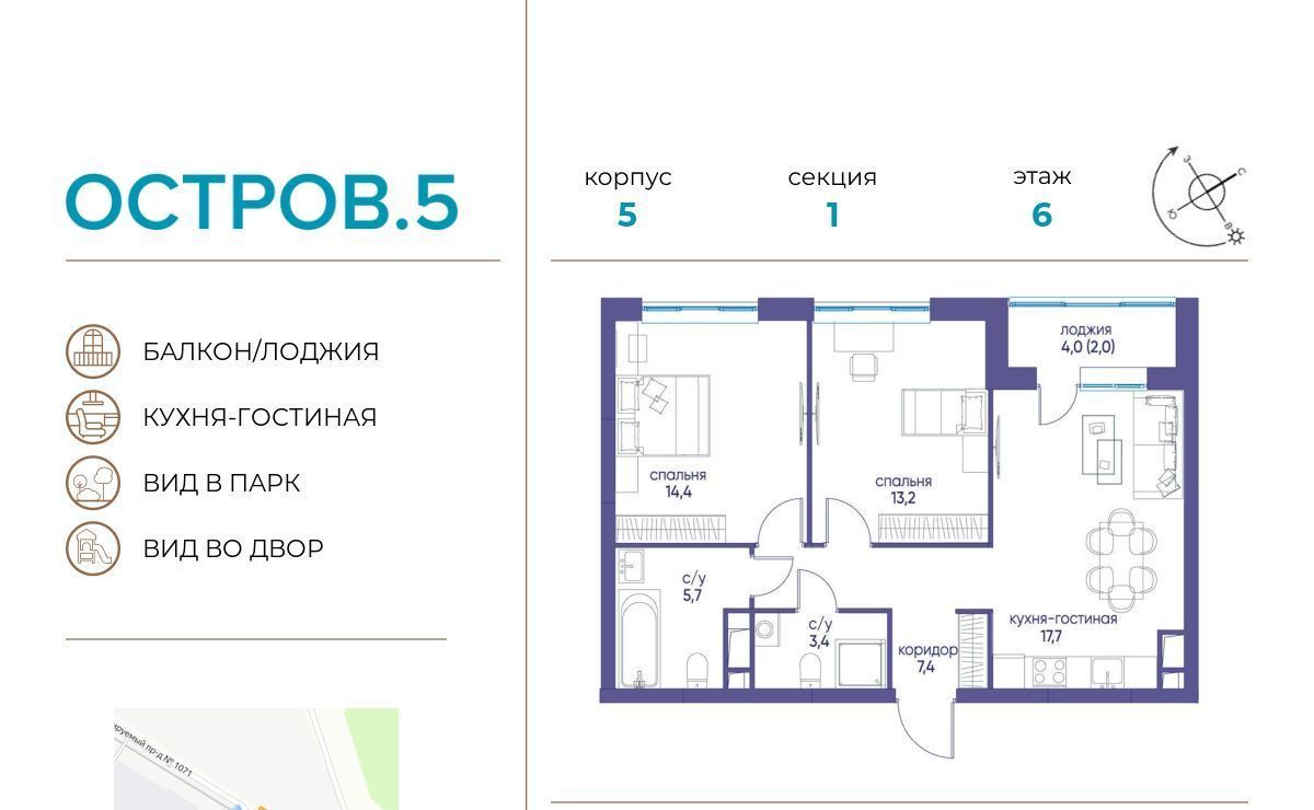 квартира г Москва метро Терехово ЖК «Остров» 6 5-й кв-л фото 1