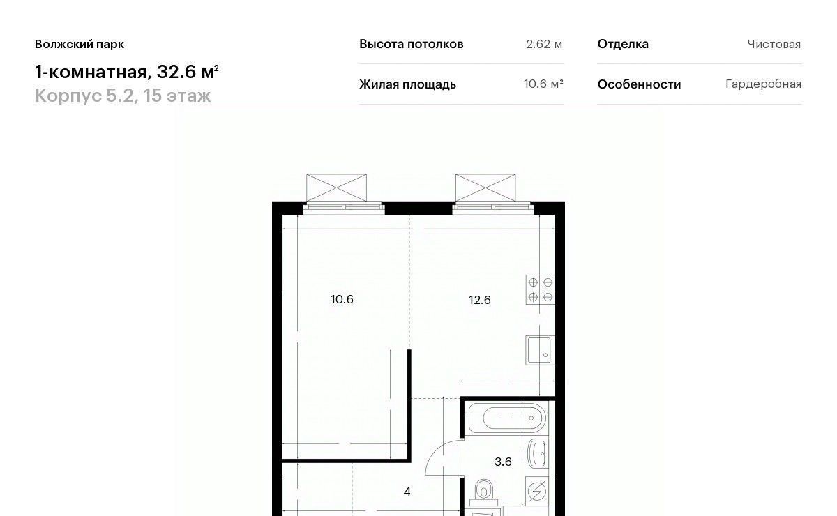 квартира г Москва метро Юго-Восточная метро Текстильщики район Текстильщики ао, Текстильщики р-н, Волжский Парк жилой комплекс, 5. 2 фото 1