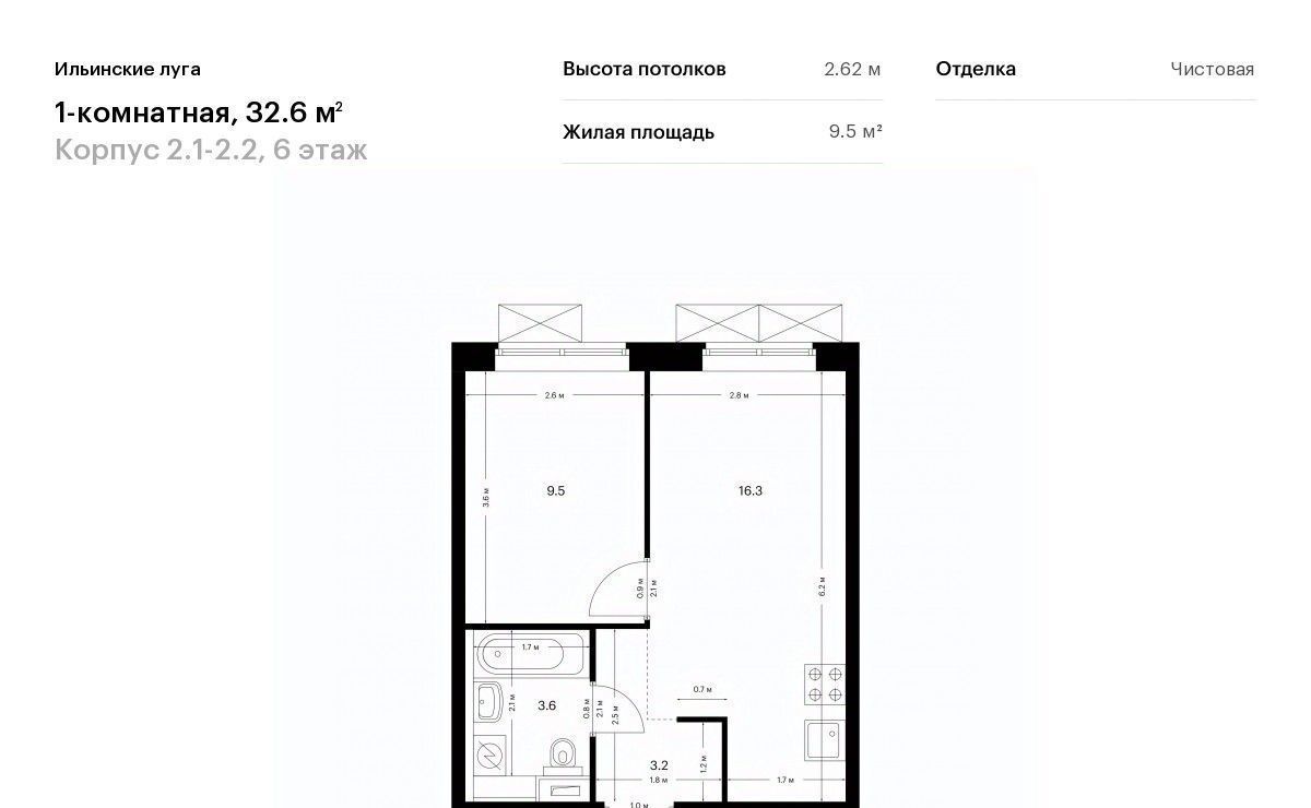 квартира г Красногорск п Ильинское-Усово ЖК Ильинские луга 2 Опалиха, 1-2.2 фото 1