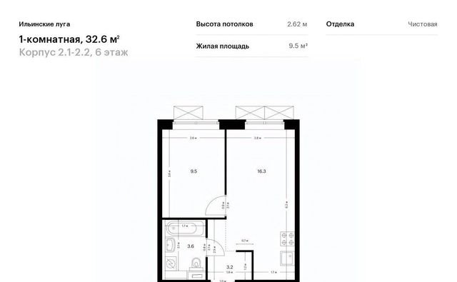 г Красногорск п Ильинское-Усово ЖК Ильинские луга 2 Опалиха, 1-2.2 фото