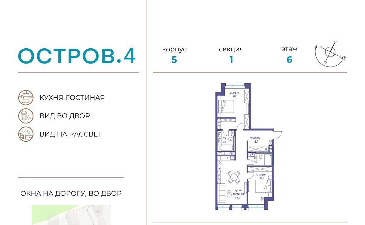 квартира г Москва метро Терехово ул Нижние Мнёвники 35 фото 1