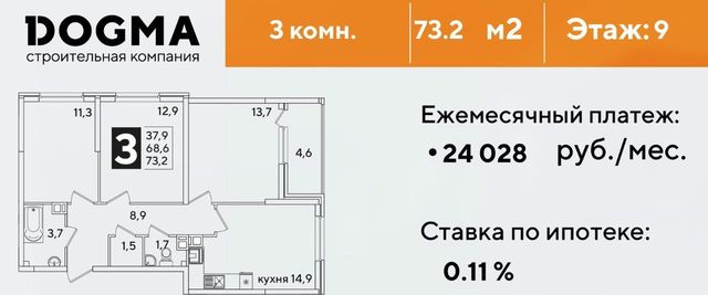 г Краснодар р-н Прикубанский ЖК Самолёт-6 НЕ НИЧТОЖЕСТВО фото