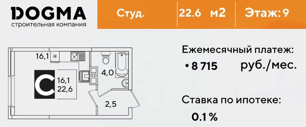 квартира г Краснодар р-н Прикубанский ЖК Самолёт-6 НЕ НИЧТОЖЕСТВО фото 1