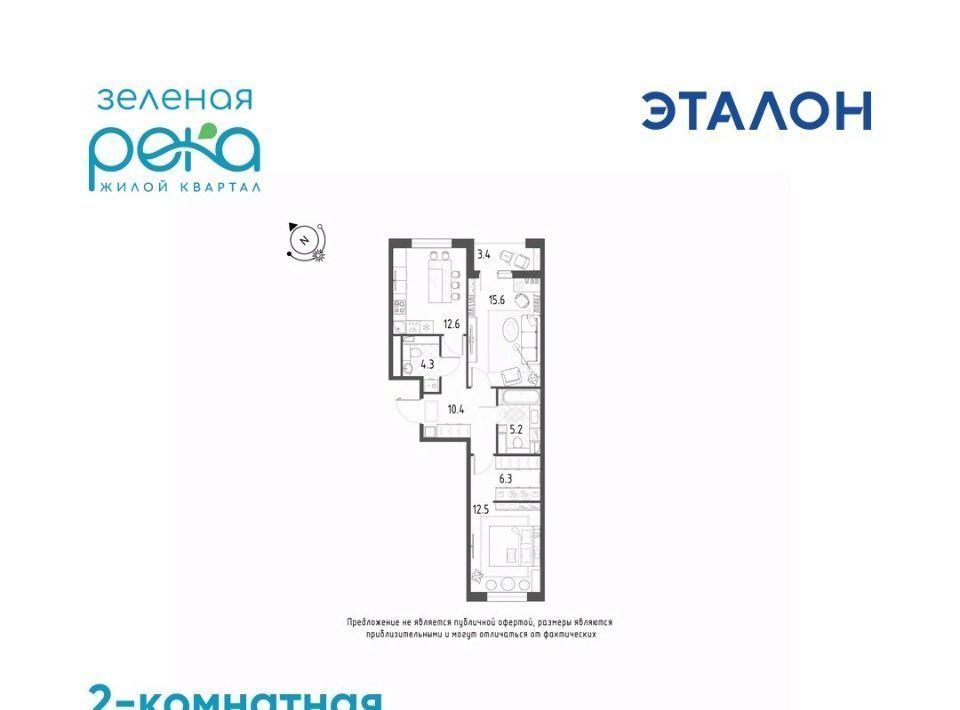 квартира г Омск р-н Кировский микрорайон Зелёная Река 2 фото 1