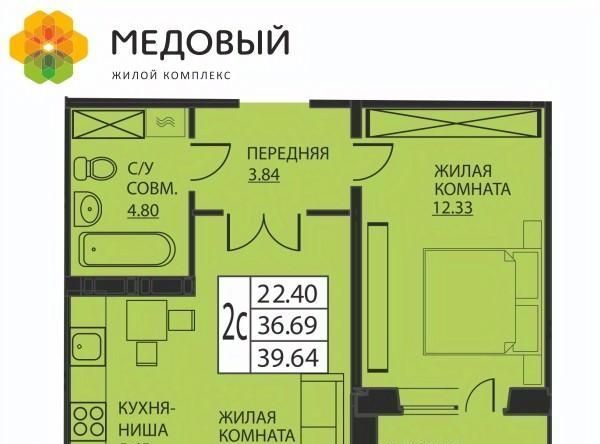 квартира р-н Пермский д Кондратово ул. Г. Н. Нифантова, 3к 2 фото 1