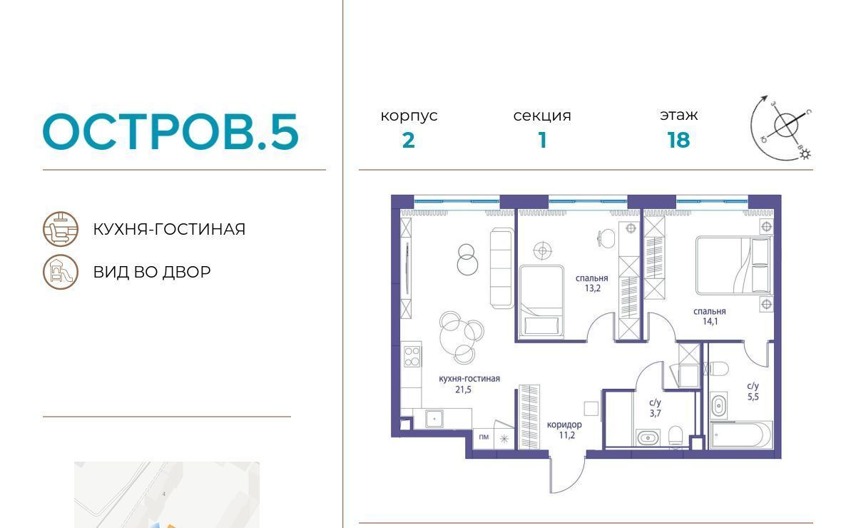 квартира г Москва метро Терехово ЖК «Остров» 2 5-й кв-л фото 1