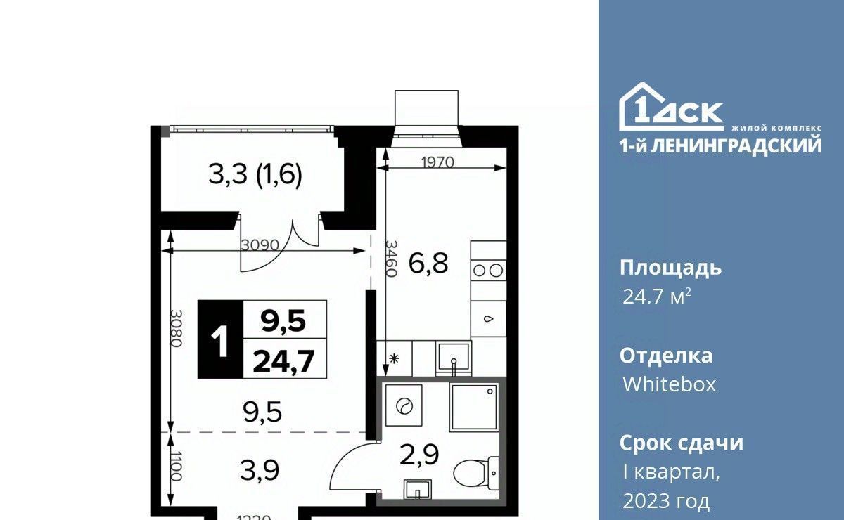 квартира г Москва метро Ховрино ш Ленинградское 228к/3 фото 1