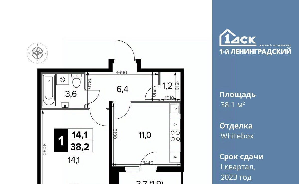 квартира г Москва метро Ховрино ш Ленинградское 228к/3 фото 1