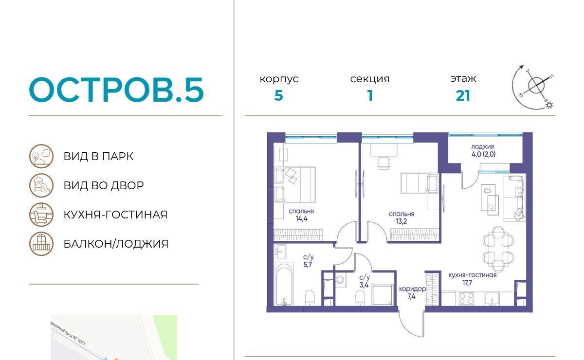 квартира г Москва метро Терехово ЖК «Остров» 6 5-й кв-л фото 1