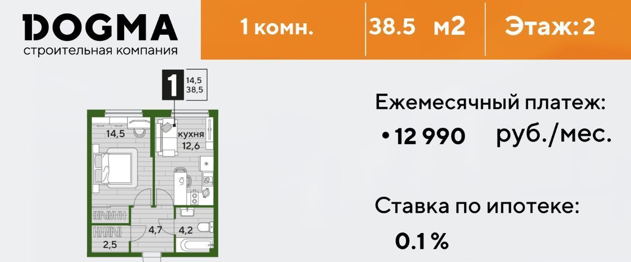 квартира г Краснодар р-н Прикубанский ул им. Анны Ахматовой фото 1