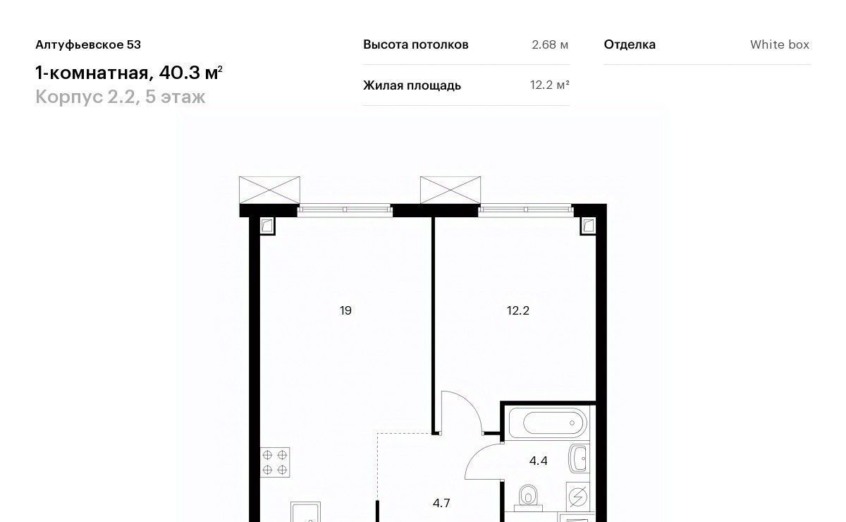 квартира г Москва метро Дегунино ЖК Алтуфьевское 53 2/2 фото 1