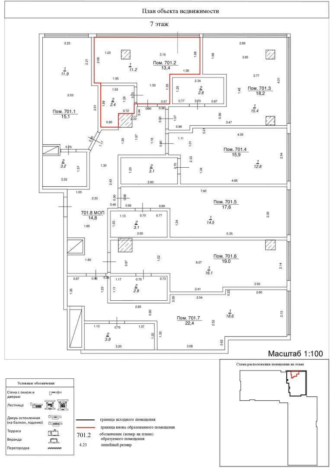 квартира г Москва метро Бибирево ш Алтуфьевское 48к/2 фото 14