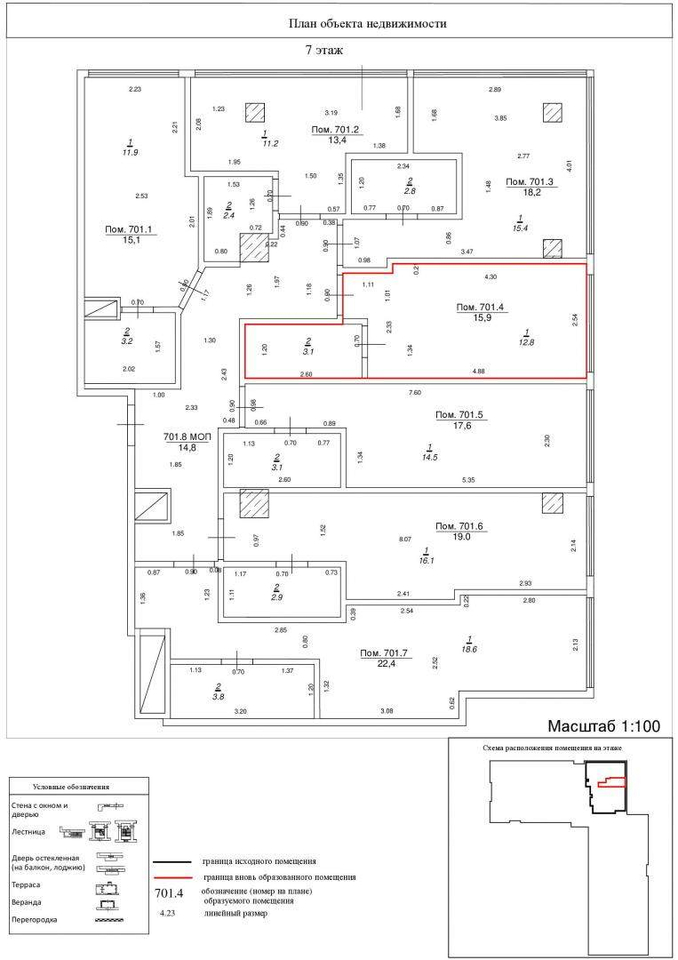 квартира г Москва метро Бибирево ш Алтуфьевское 48к/2 фото 14