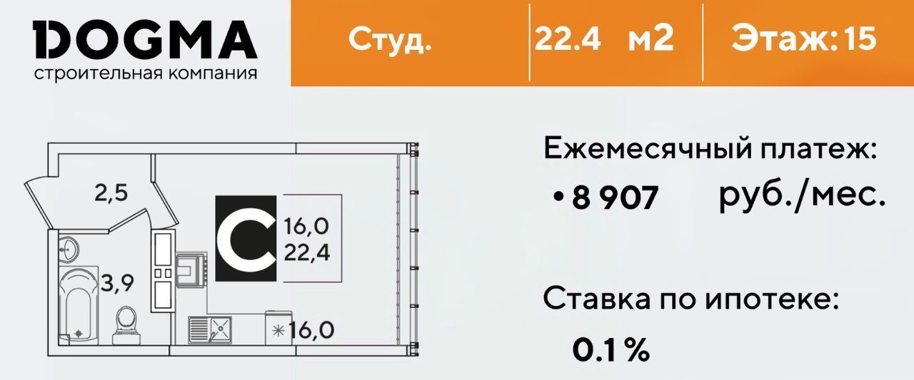 квартира г Краснодар р-н Прикубанский ЖК Самолёт-6 фото 1