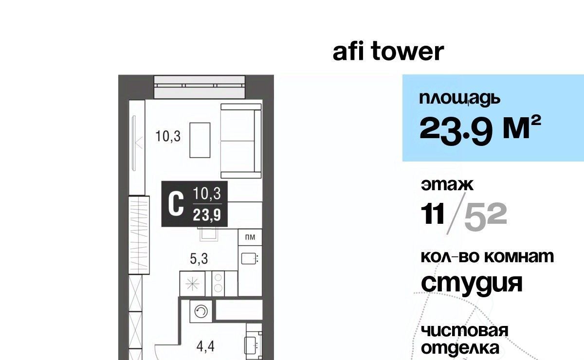 квартира г Москва метро Свиблово проезд Серебрякова 11/13к 1 фото 1