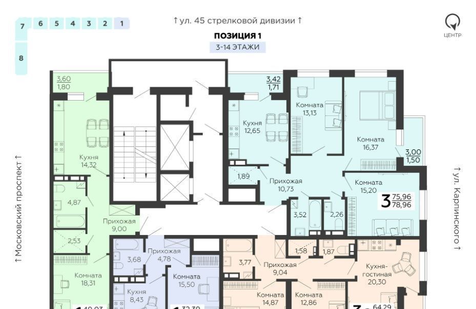 квартира г Воронеж р-н Коминтерновский ул 45 стрелковой дивизии 113 фото 2