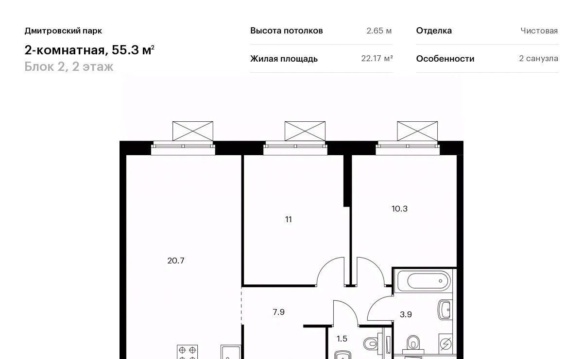 квартира г Москва метро Марк ул Лобненская 13к/2 фото 1