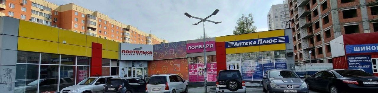 торговое помещение г Новосибирск р-н Ленинский ул Пархоменко 21к/3 фото 2