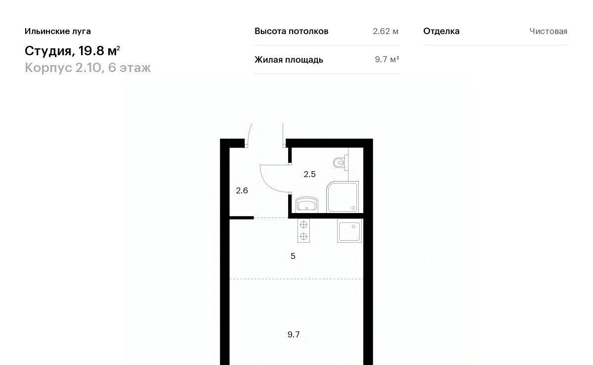 квартира г Красногорск п Ильинское-Усово ЖК Ильинские луга Опалиха фото 1