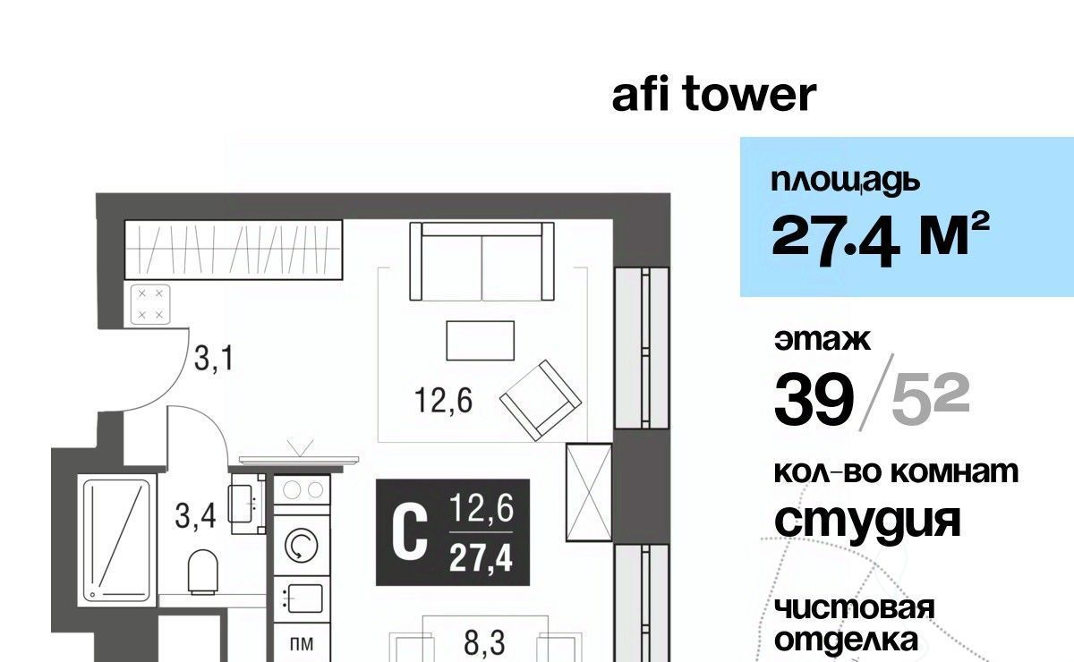 квартира г Москва метро Свиблово проезд Серебрякова 11/13к 1 фото 1