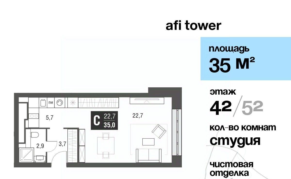 квартира г Москва метро Свиблово проезд Серебрякова 11/13к 1 фото 1