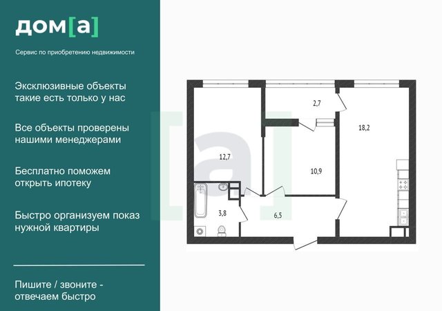 р-н Прикубанский фото