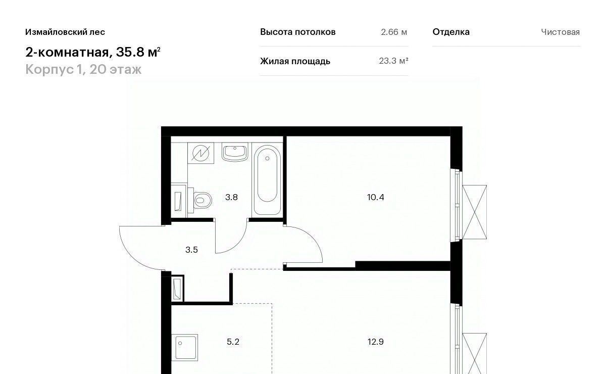 квартира г Москва метро Первомайская ЖК Измайловский Лес Московская область, Балашиха фото 1