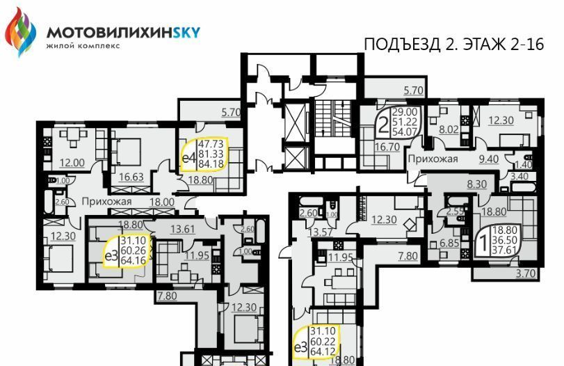 квартира г Пермь р-н Мотовилихинский ул Гашкова 51 фото 2