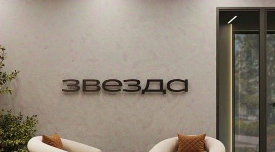 квартира г Пермь р-н Мотовилихинский ул Техническая 3 фото 10