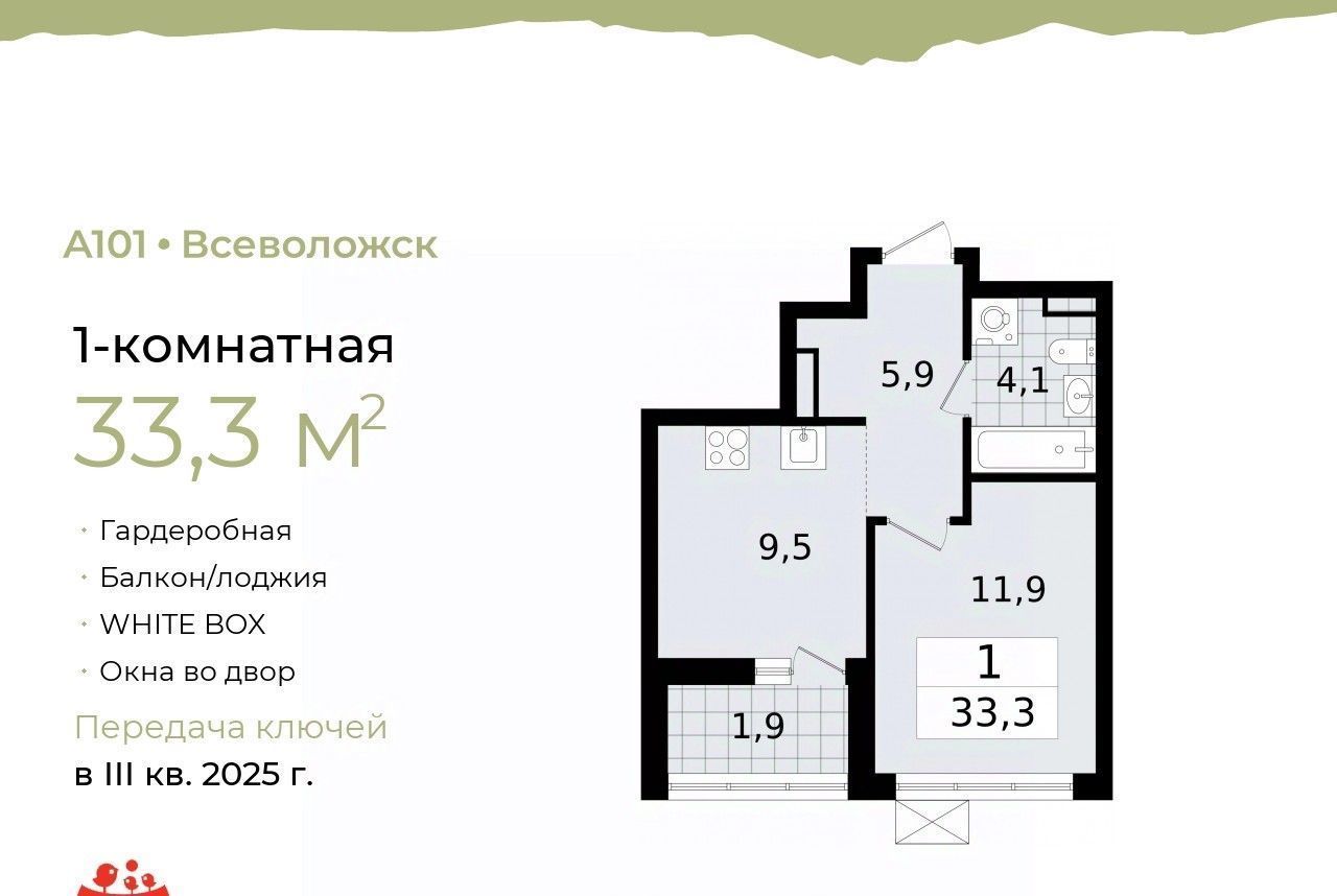 квартира р-н Всеволожский г Всеволожск Южный Улица Дыбенко, 3. 3 фото 1